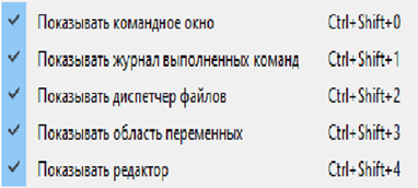 Скриншот выбора