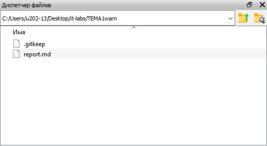 Скриншот проверки списка файлов