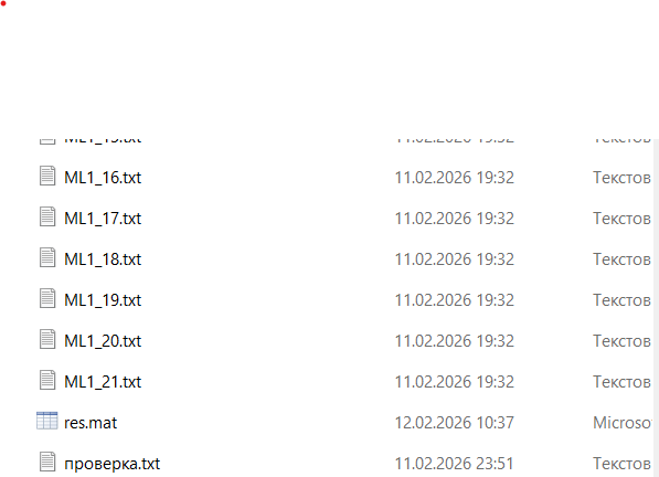 Скриншот выбора текущей папки