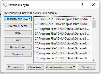 Скриншот установки
