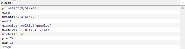 Скриншот программы