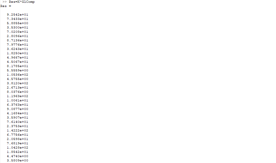 Скриншот эхо-вывода