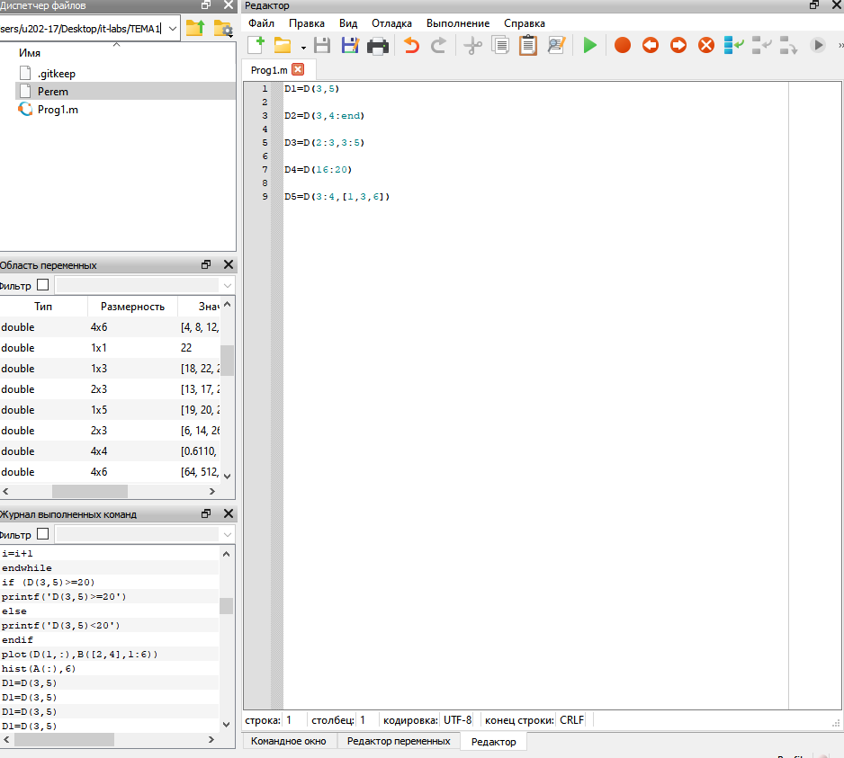 скриншот конечный