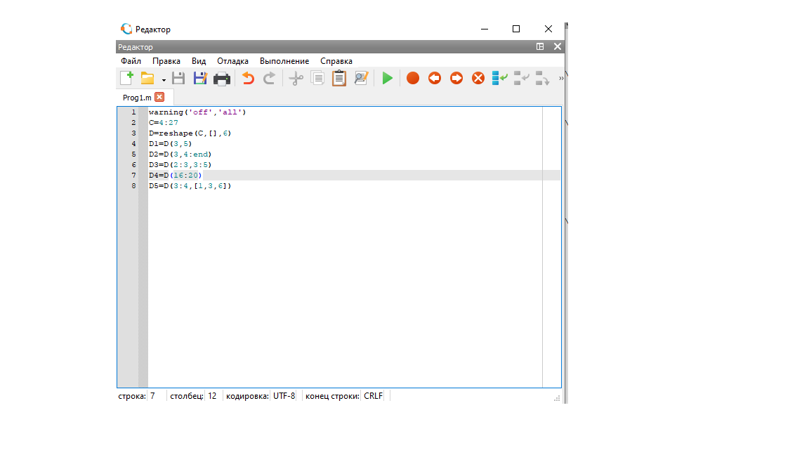 Скриншот окна редактора