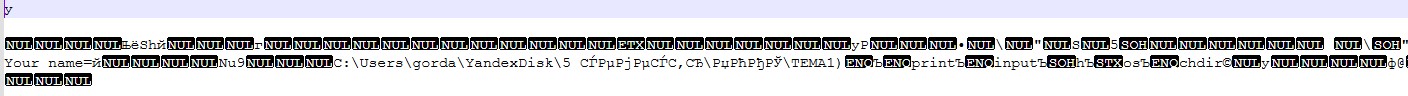 фрагмент файла Pr0.cpython-34.pyc