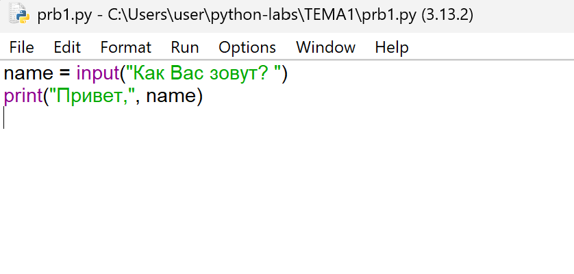 Скриншот prb1