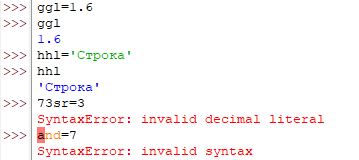 Примеры именования объектов