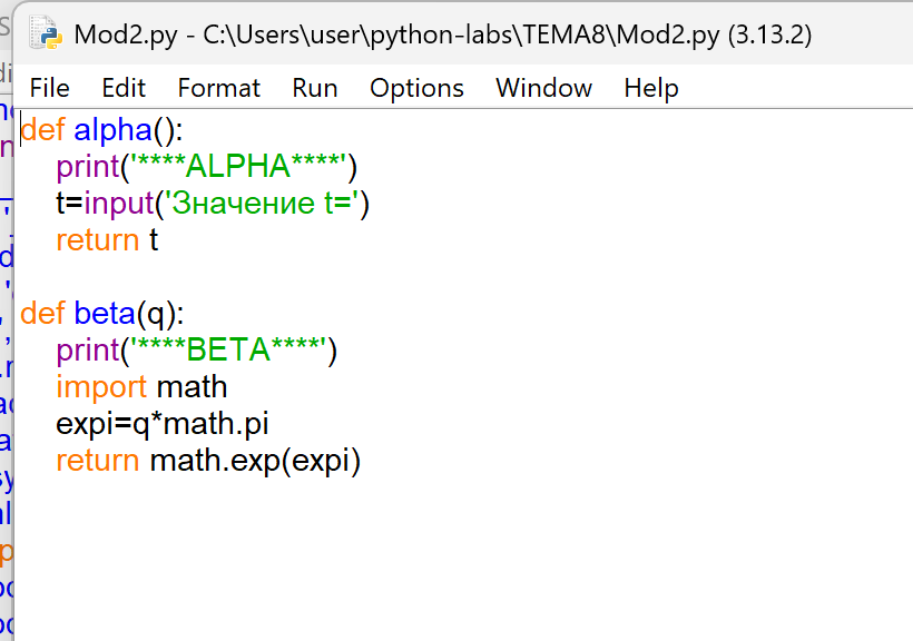 Скриншот файла 2
