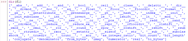 Использование функции dir