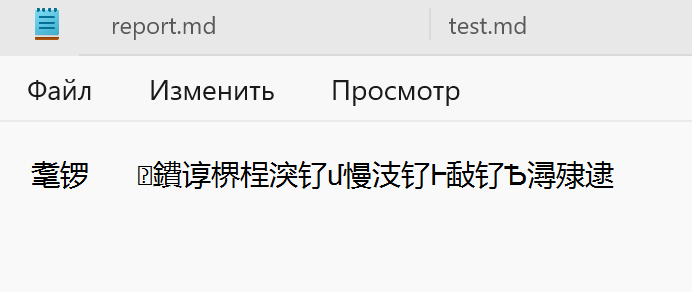 Скриншот файла запись6